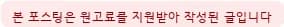 반려동물 분양 2026: 따숨센터 경험 기반 경기광주 강아지 분양 완벽 가이드