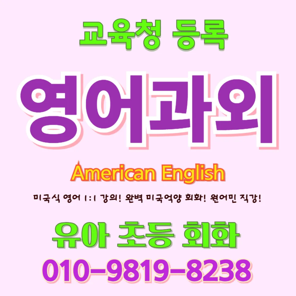 How to Learn Korean Fast for Beginners 2026