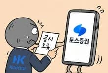 2026년 금융시장 전망: 증권·부동산·경제 핵심 분석
