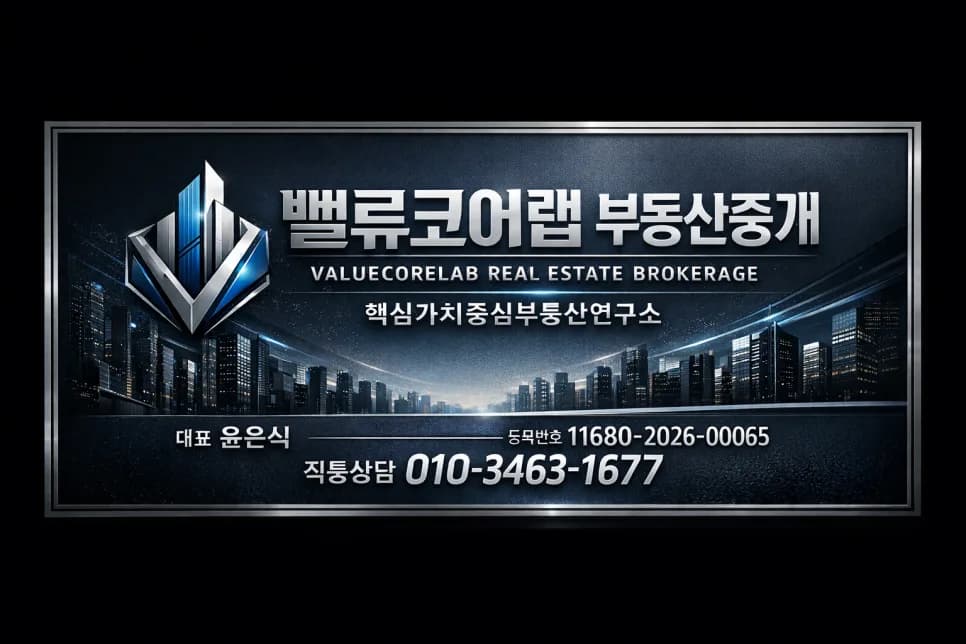 센텀시티 초고층 복합개발 2027년 착공 전망 분석