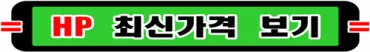 HP W2040A 토너, 2026년 현명한 선택 가이드