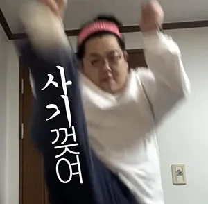 영등포 구축 아파트 리모델링, 2026년 소통 노하우 총정리