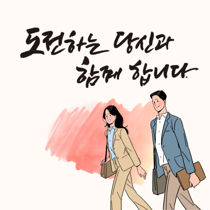 2026 공인중개사 단기 합격 전략: 시험 일정 및 교재 선택 가이드