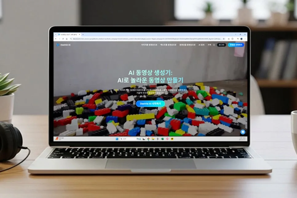 텍스트 이미지 AI 영상 만들기: Deevid AI 활용법 2026