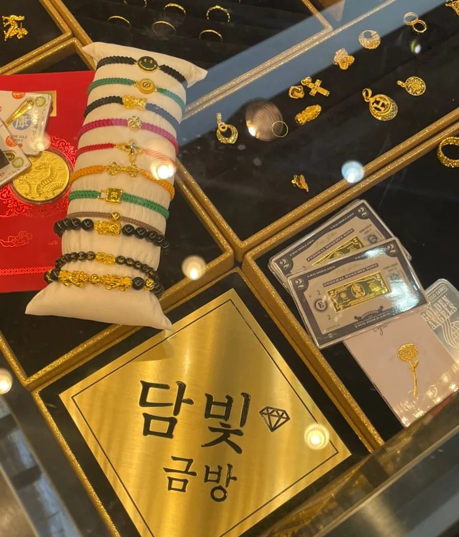 종로 금테크 상담 2026: 담빛금방에서 배우는 현명한 투자법