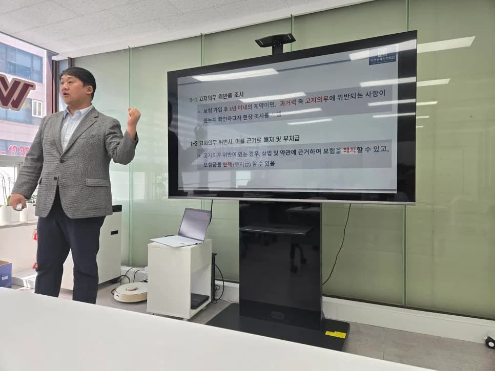 보험금 청구 2026: 3개월 알릴의무 위반 시 해지 막는 법