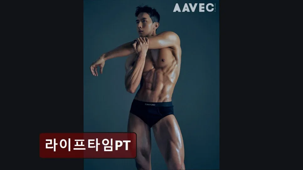 홍대 재활 PT 2026: 체계적 운동으로 통증 완화 및 신체 변화 경험