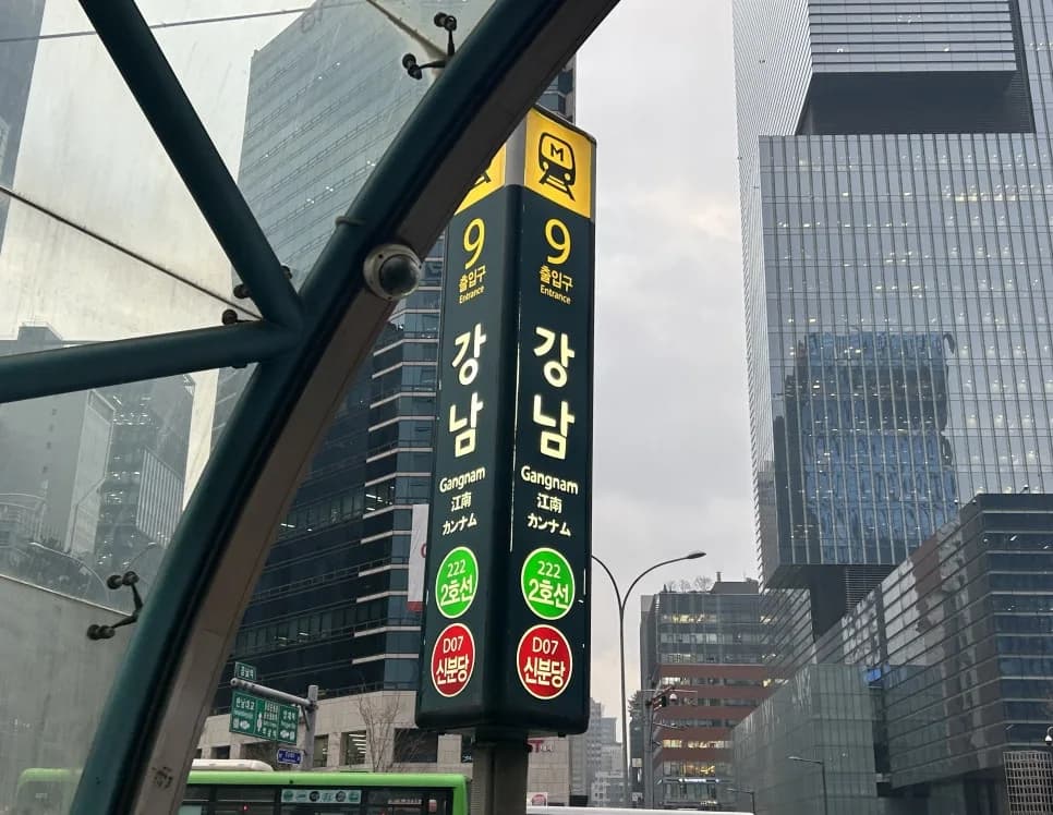 직장인 토익 한달 완성 비법 2026: 875점 달성 후기