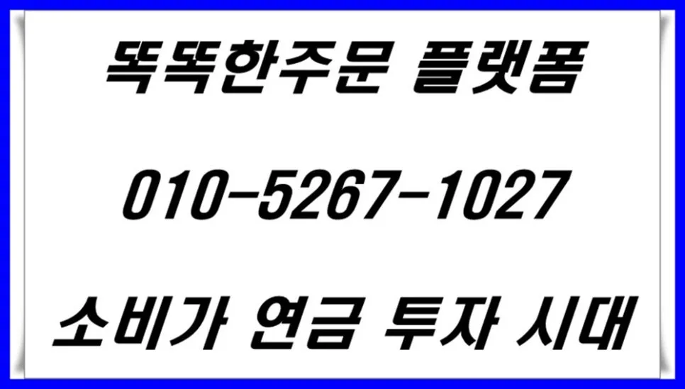 KCBC 리턴포인트, 소비를 연금·투자 만드는 법 2026