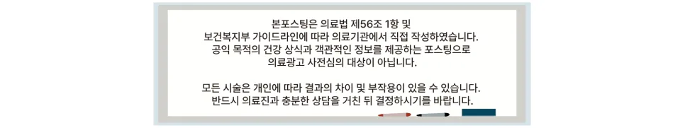 해운대 건강검진 2026: 후회 없는 몸 투자 방법 총정리