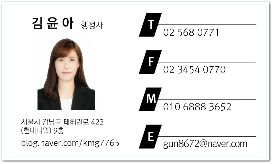 음주운전 면허취소 기간 및 처벌 기준 2026년 총정리