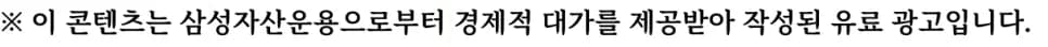 2026년 우주항공 ETF 투자, KODEX 이벤트로 기회 잡는 법