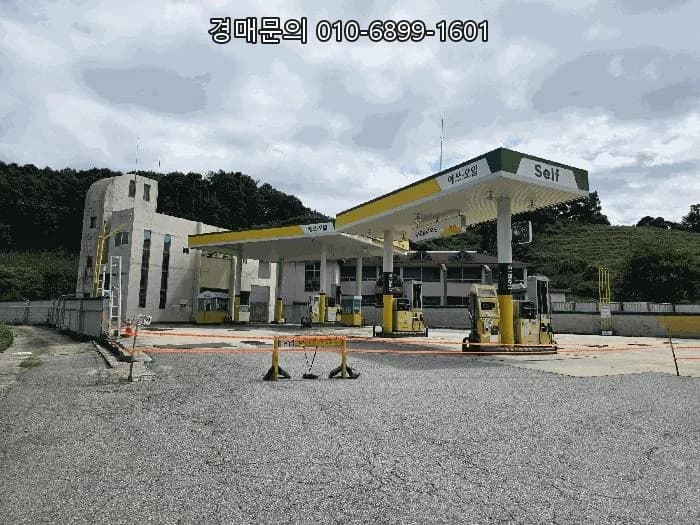 충주 국도변 주유소 경매, 2026년 시세보다 싼 이유와 투자 전략