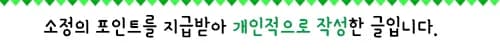 강북신축아파트 더리치먼드미아, 삼양사거리역 초역세권 장점 2026