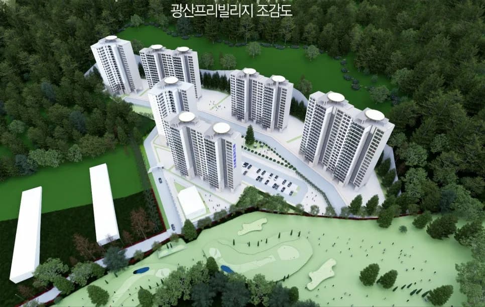 광주 임대아파트 사업지 17,190평, 개발 청사진 매물 2026년 전망