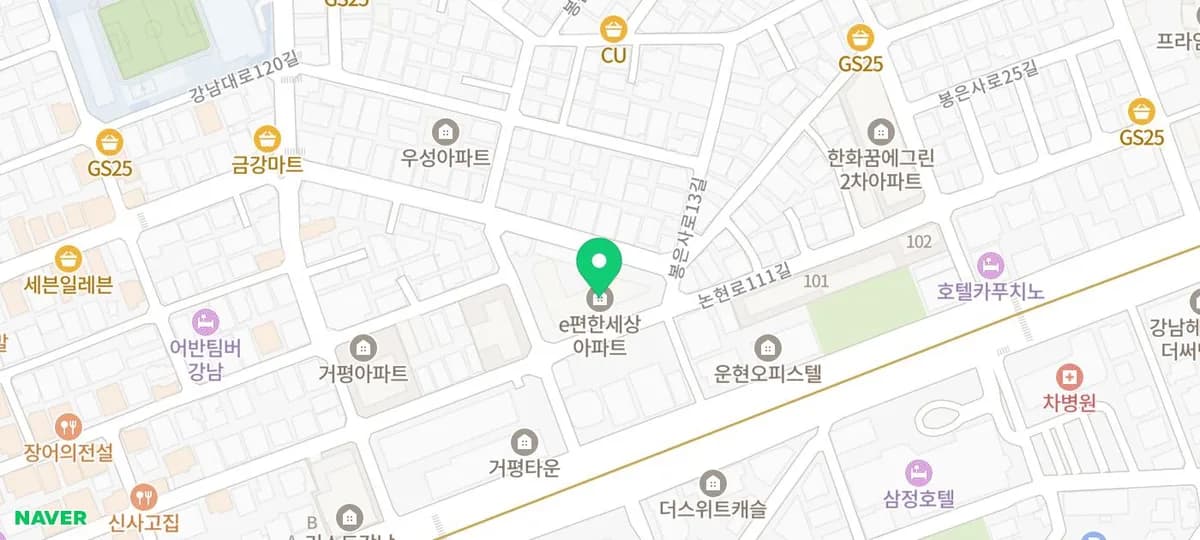 강남 아파트 단기임대 2026: 논현e편한세상 4룸 한달살기 완벽 가이드