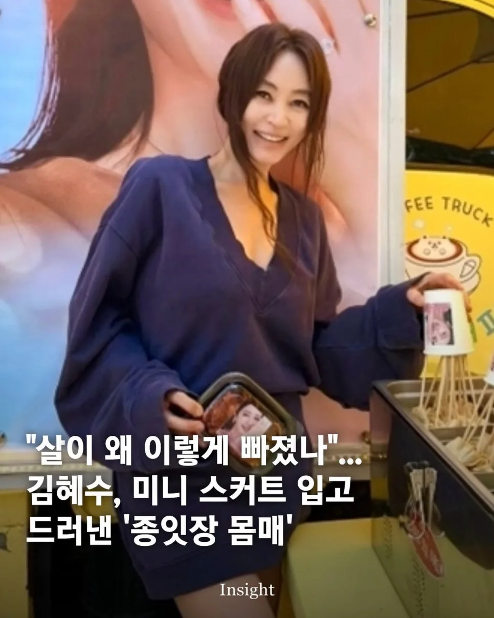 54세 김혜수 패션 분석: 스타일링 팁과 최신 트렌드 2026