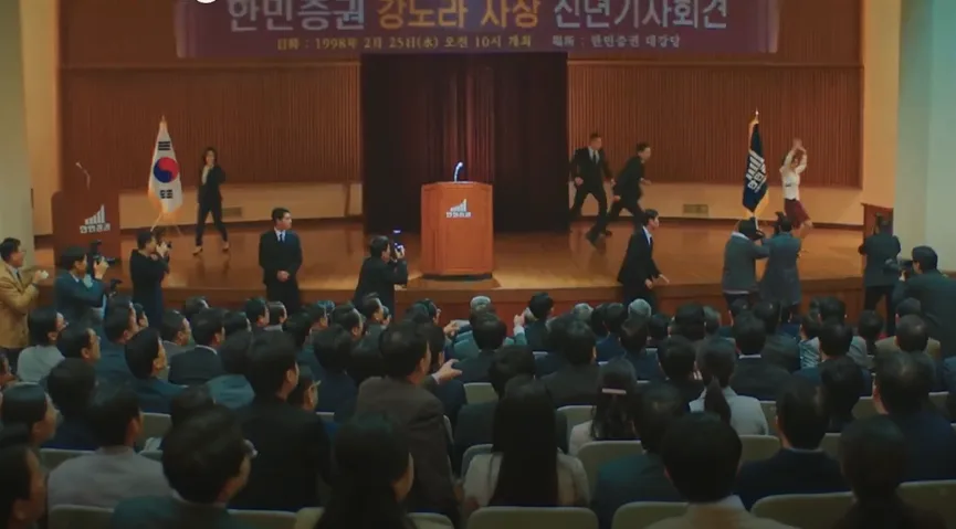 언더커버 미쓰홍 시즌2 예고? 2026년 최종회 결말 완벽 분석