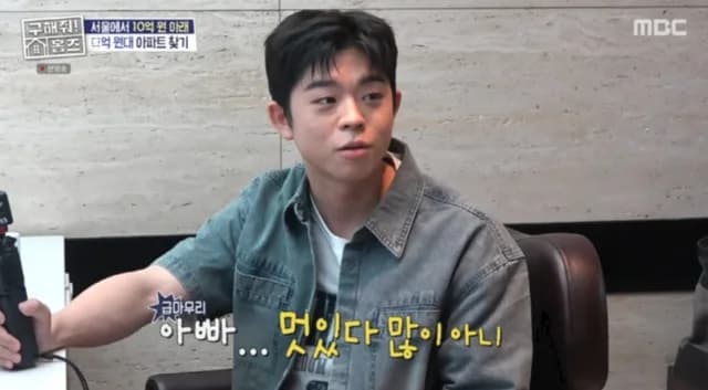 김구라 삼성전자 투자 2026: 4만5천원 매수, 주식 잔고 진실은?