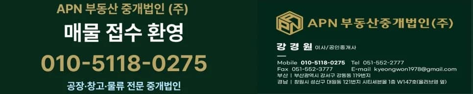 에코델타시티 주유소 부지 매물 2026년 투자 가치 분석