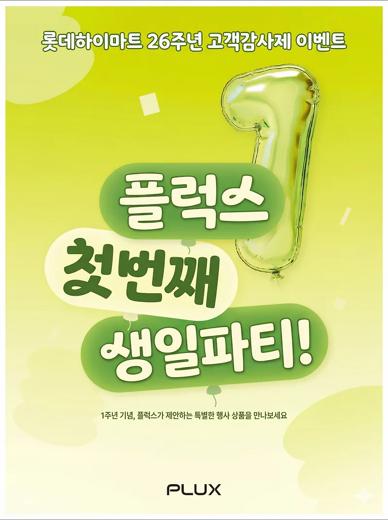 2024년 가성비 가전 추천: 하이마트 윤부장이 뽑은 핵심 리스트