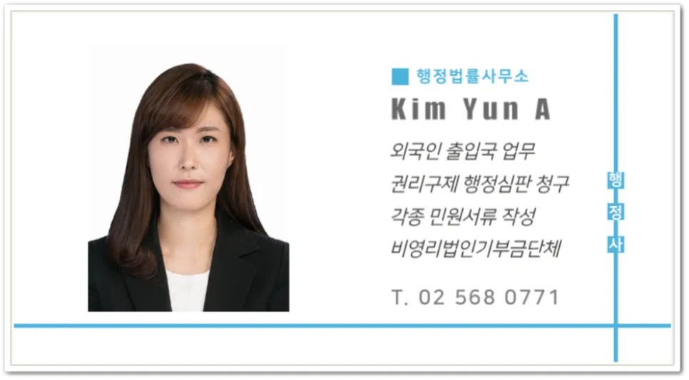 음주운전 행정심판 구제 가능성 높이는 기준 2026