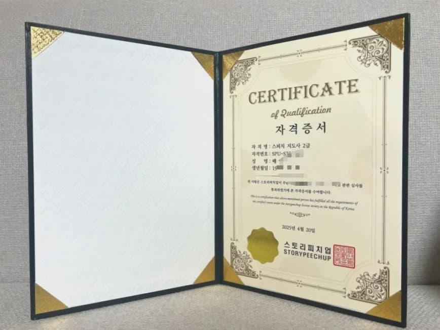 어린이 스피치 강사 자격증 2026: 온라인 과정 총정리