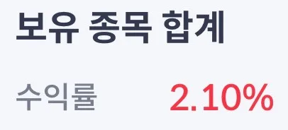 2026년 2월 증권·보험주 투자 전략: 강세 속 기회 찾기