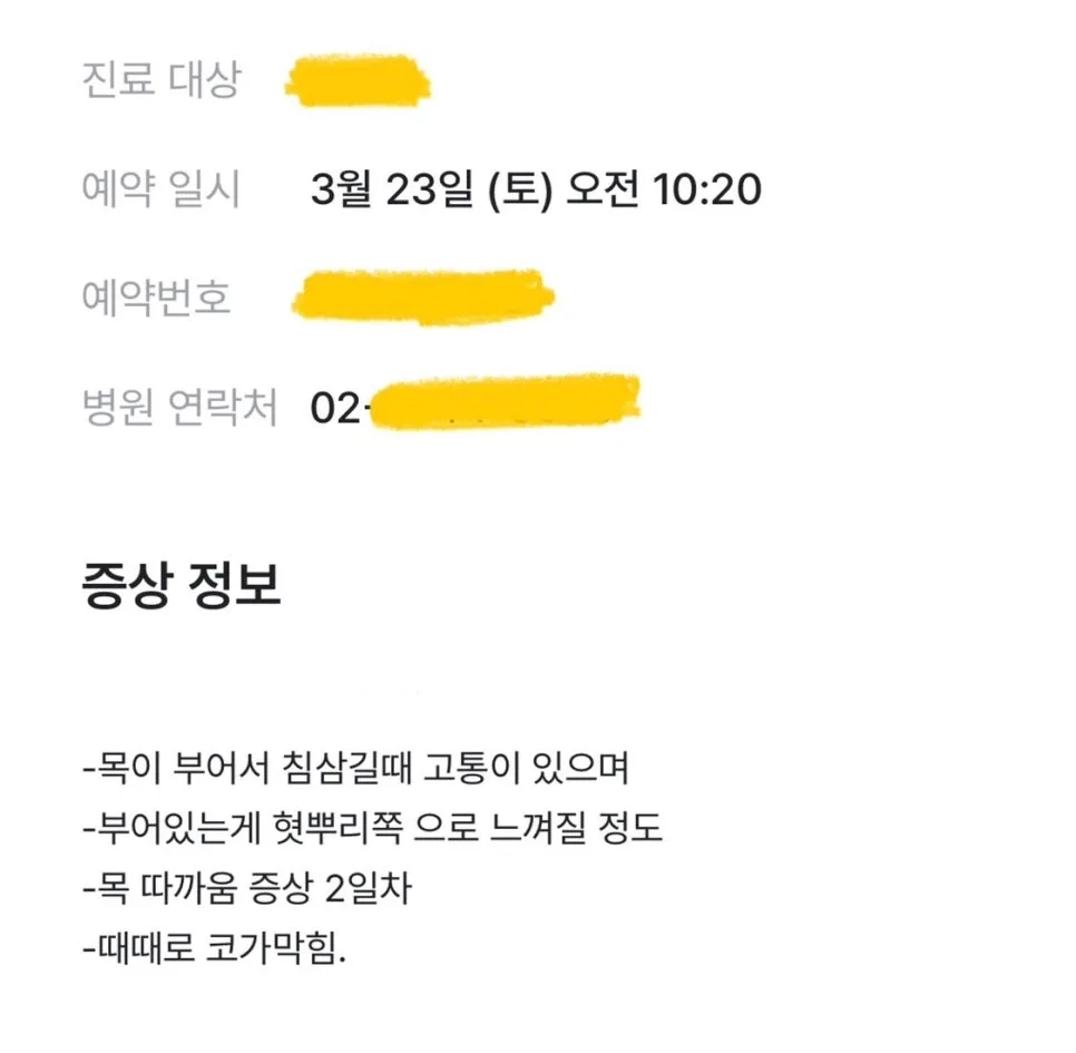 냉방병 증상과 원인, 2026년 예방 및 대처법 완벽 정리