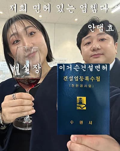 병점역센트럴허브시티 아파트 리모델링: 모던&내추럴 인테리어 2026