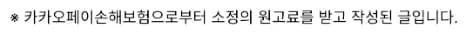 갤럭시 S26 휴대폰보험, 2026년 첫 달 100원 가입 꿀팁