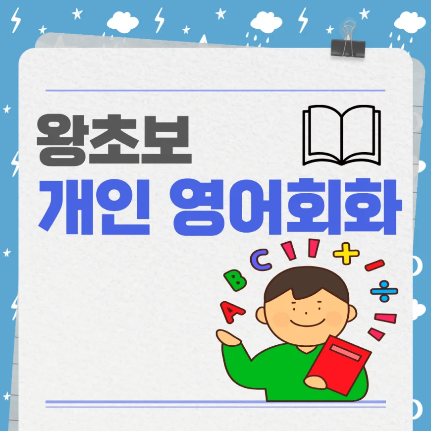 How to Learn Korean Fast: Beginner's Guide 2026