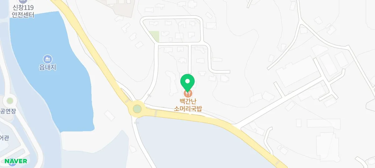 아산 소머리 국밥 맛집 2026: 백간난 솔직 후기 및 메뉴 추천