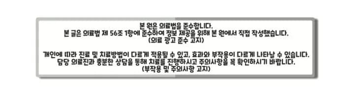 리프테라 고주파 시술 2026: 피부 탄력 되찾는 비수술 리프팅 완벽 가이드