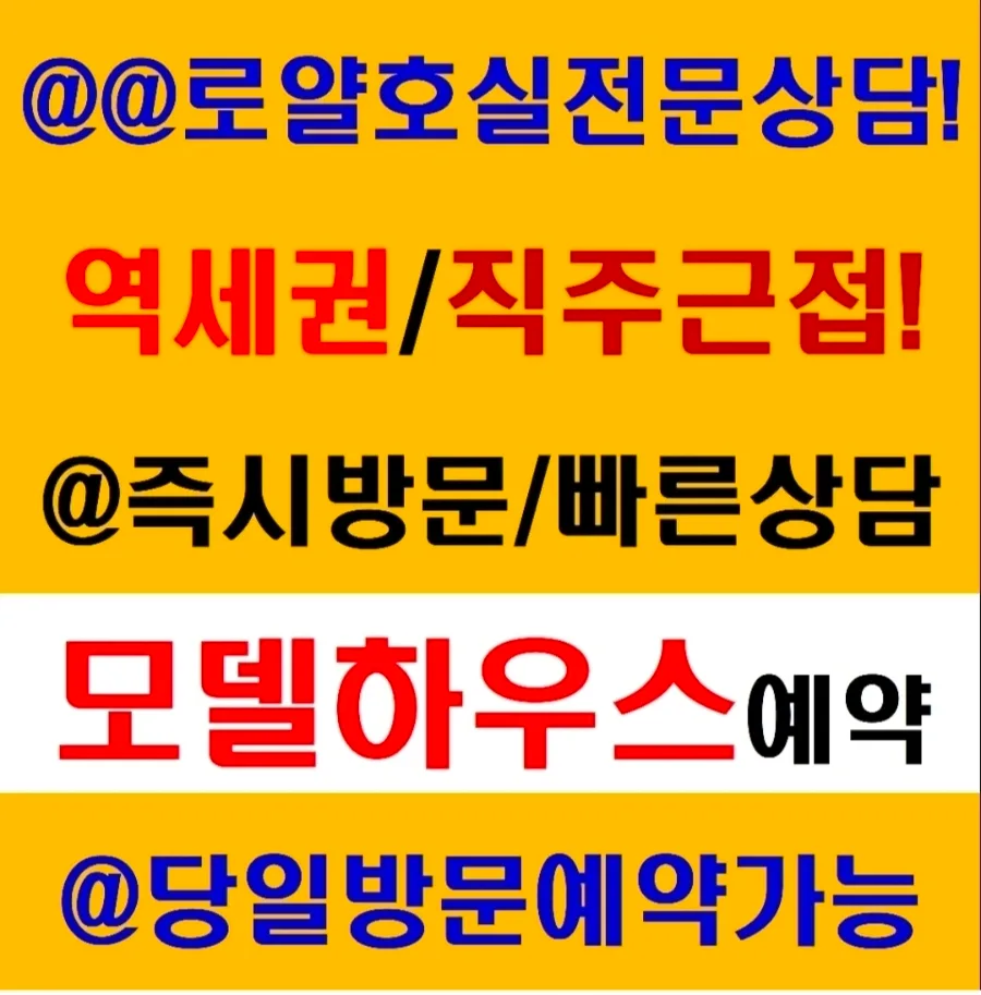 상도 힐스 더원 민간임대 아파트 2026년 분양 정보 총정리