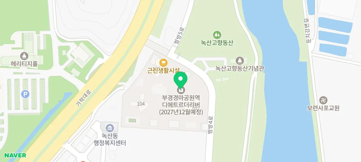 부경경마공원역 디에트르 더 리버 분양 전환 조건 2026년 총정리