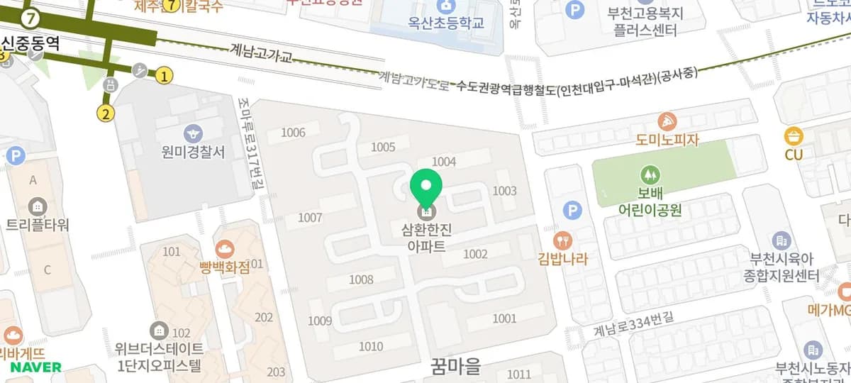 부천 꿈마을 삼환한진 30평 아파트 인테리어, 우드&스톤 조화 2026