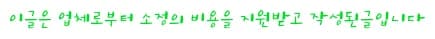부산진역 맛집 2026: 더바른식당 수정점, 육류 요리 끝판왕 방문 후기