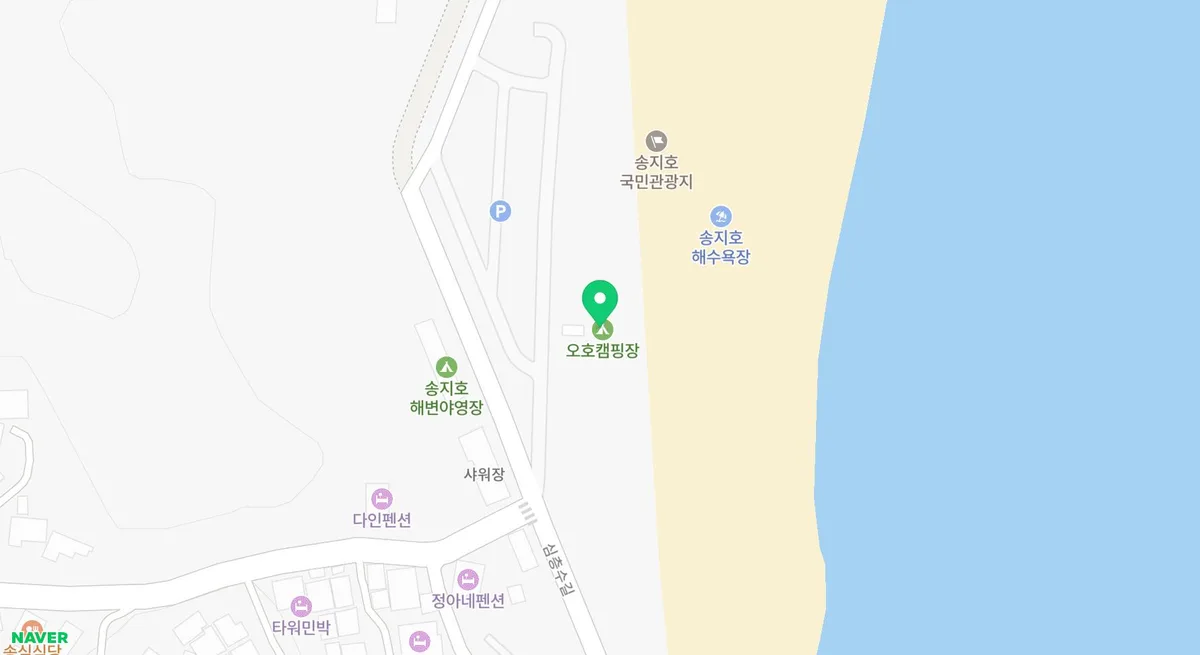 송지호 오호캠핑장 예약 꿀팁 & 후기 2026