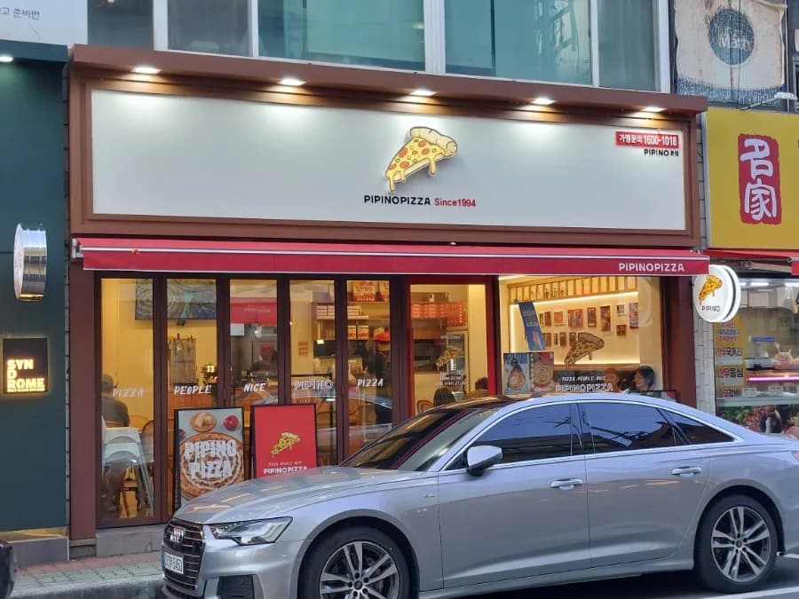 경주 황성동 피자 맛집 2026: 30년 전통 피피노피자 현지인 추천