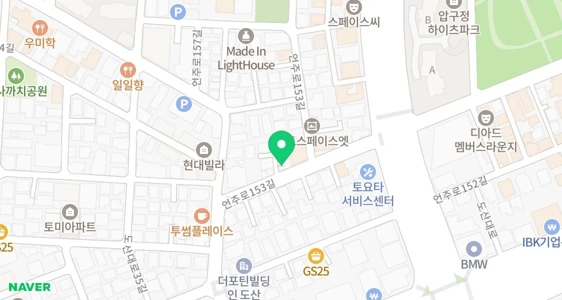 압구정 삼겹살 맛집 2026: 잠수교집 회식 장소 추천 후기