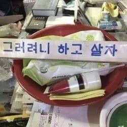 일상 속 위로와 쉼, 그러려니 삶의 지혜 2026