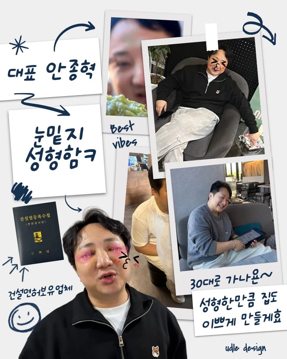 마포프레스티지자이 33평 아파트 인테리어, 2026년 최신 트렌드 분석
