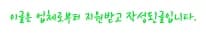 2026년 금테크: 안전자산 투자 전략과 실전 노하우 총정리