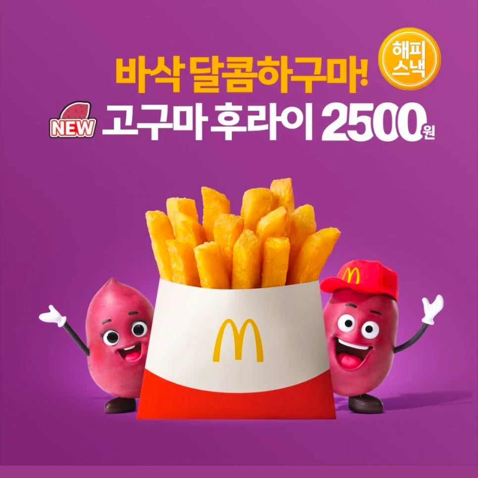 맥도날드 베이컨토마토디럭스 2026년 맛 분석 및 후기