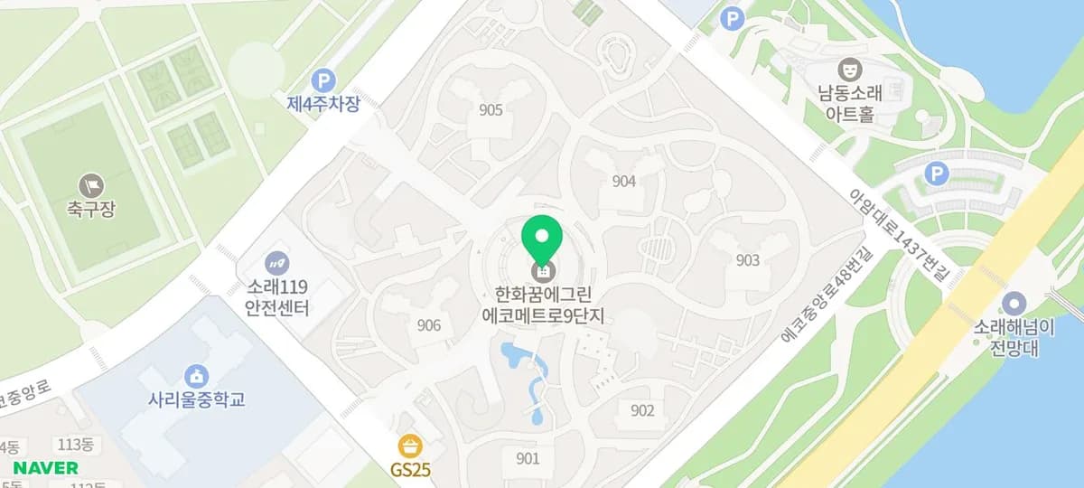 인천 논현동 아파트 인테리어 동의서 & 행위허가 절차 2026