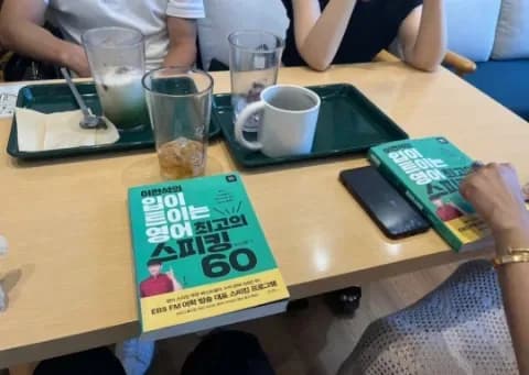 영어 실력 3개월 만에 급상승 비결 2026: 경험자 실전 팁