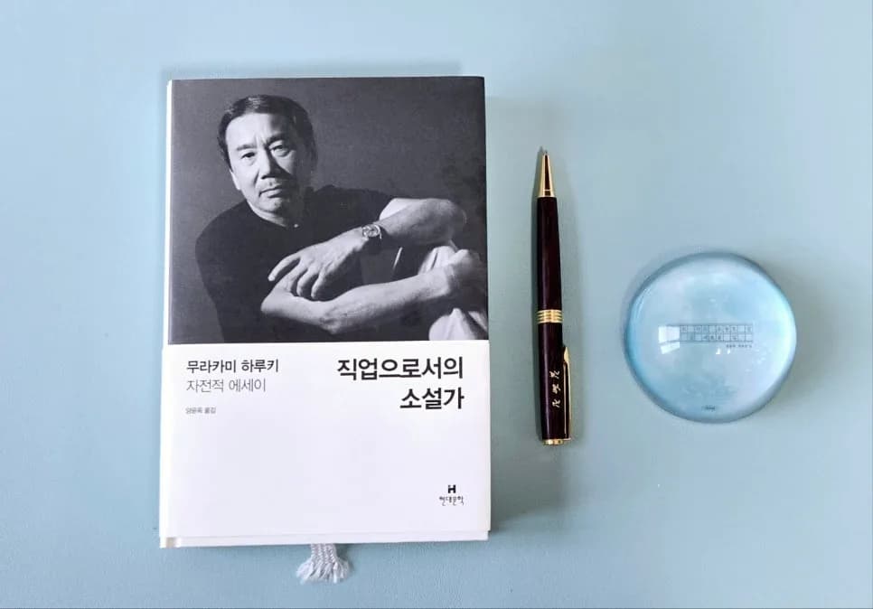 글쓰기 절차 완벽 가이드 2026: 주제 설정부터 퇴고까지