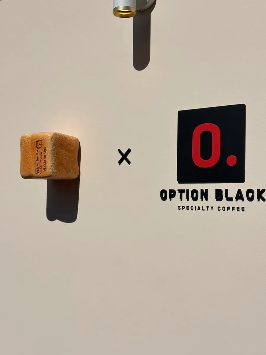 Apgujeong Option Black Bread: Best Cream & Butter Toast 2026