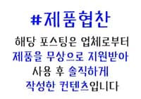 닥토필 홈케어 2026: 물광 피부 만드는 유산균 필링 후기